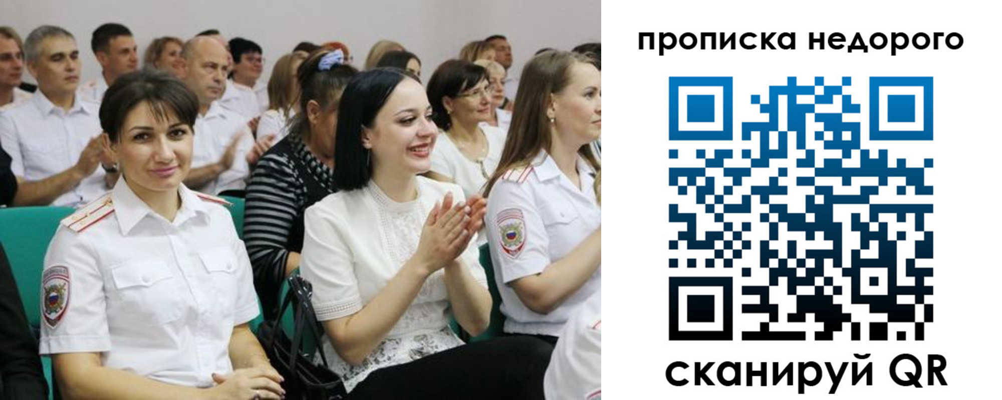 прописка поиск в Малоярославце