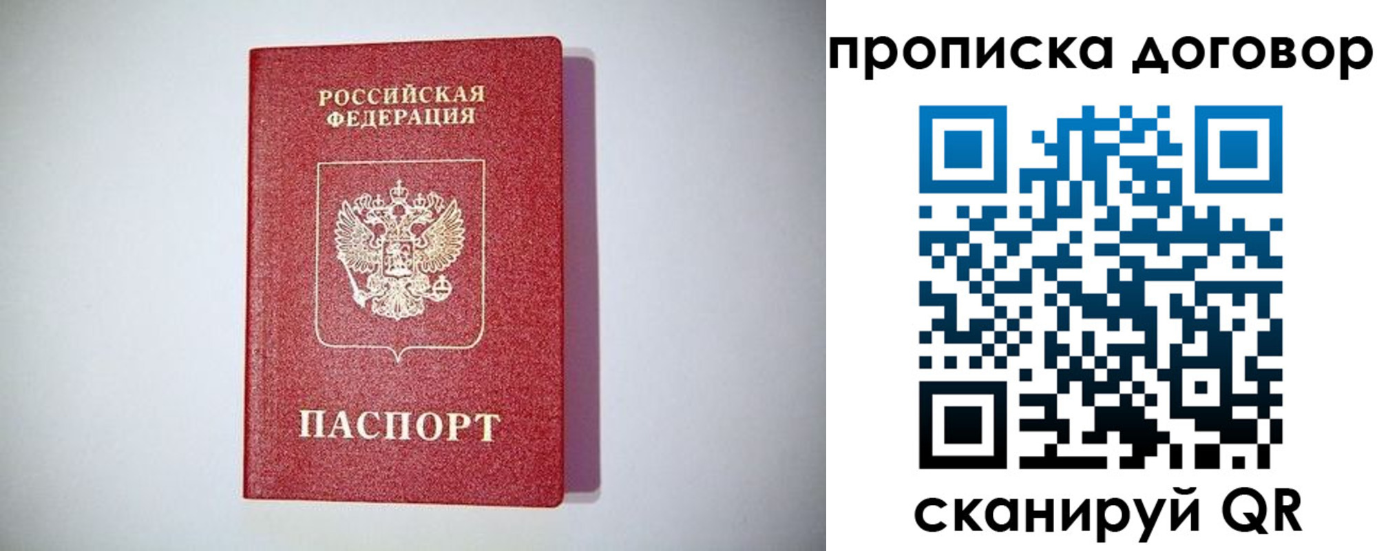 временная регистрация в квартире в Малоярославце