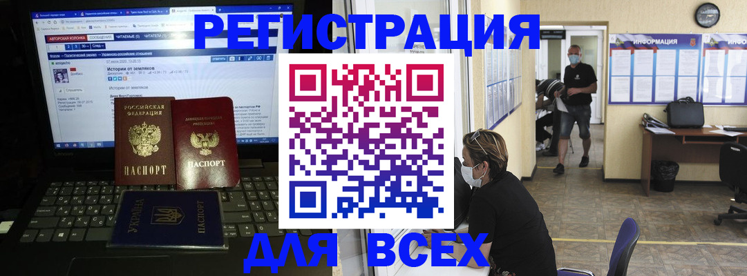 где прописаться в Малоярославце