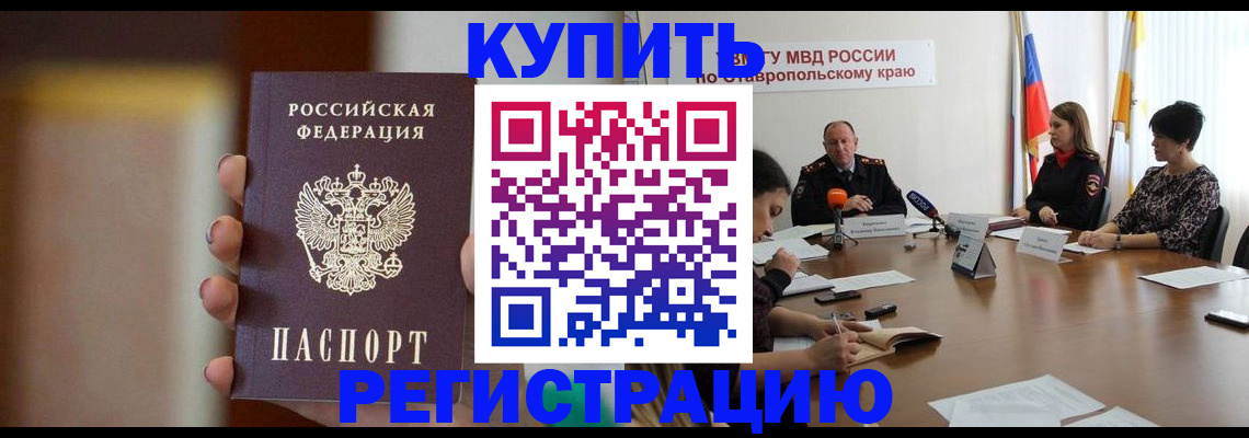 временная регистрация 2025 в Малоярославце