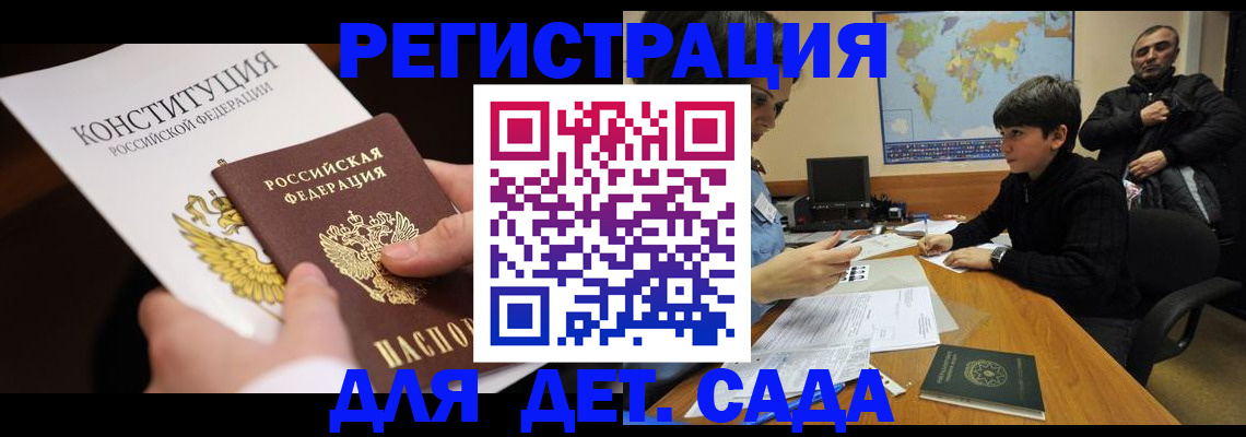 пропишу в квартире в Малоярославце