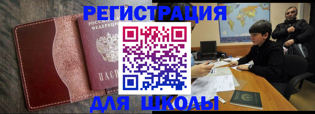 временная регистрация в Малоярославце